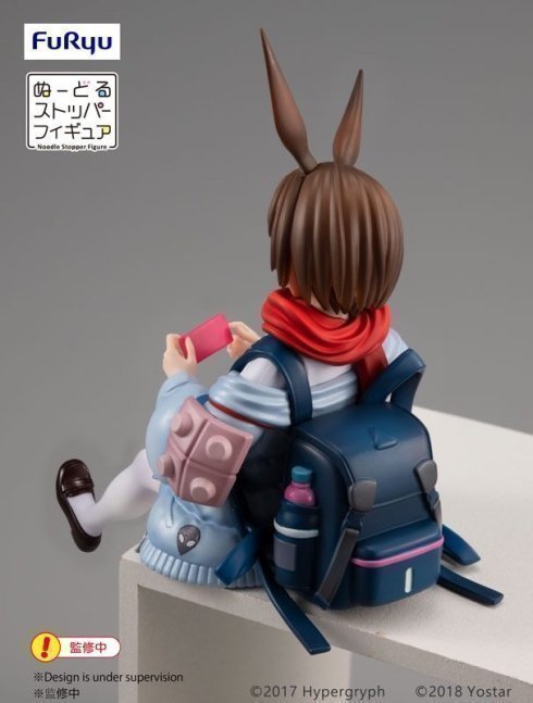 Amiya Noodle Stopper Figure -- Arknights