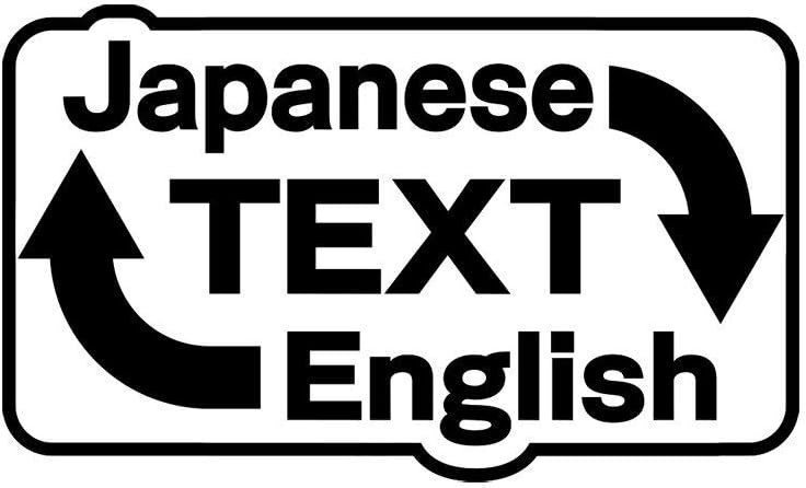 ISLAND - Switch (Text in English & Japanese)