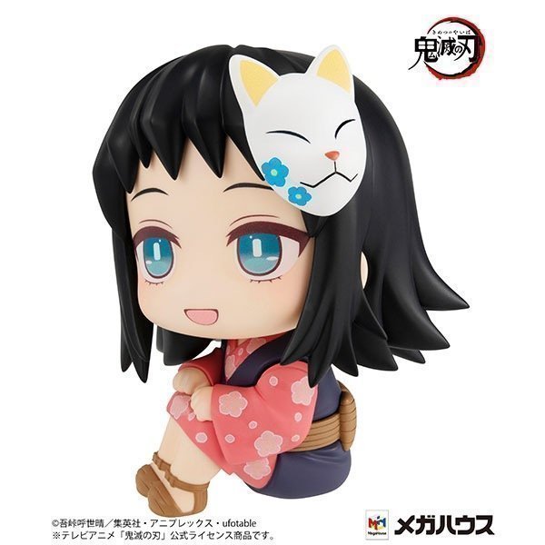 Makomo LookUp Figure -- Demon Slayer: Kimetsu no Yaiba