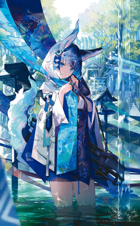 Fujichoco Art Works - Shukusai Junrei