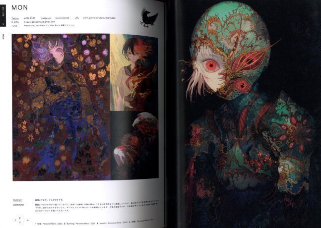 ILLUSTRATION 2023