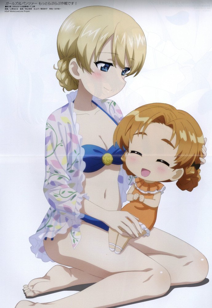 Megami Magazine March 2026