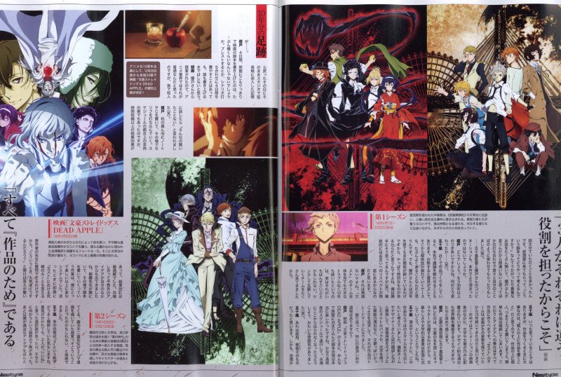 Newtype November 2026