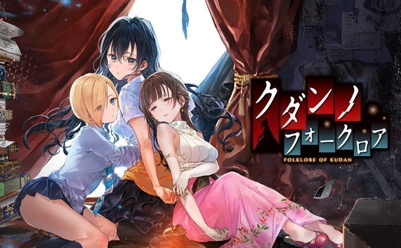 FOLKLORE OF KUDAN - Switch (Text in English & Japanese)