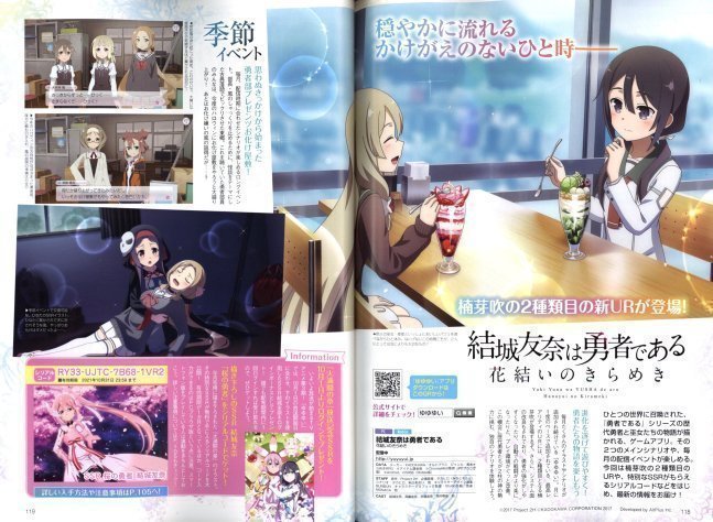 Dengeki G's Magazine Nov 2021