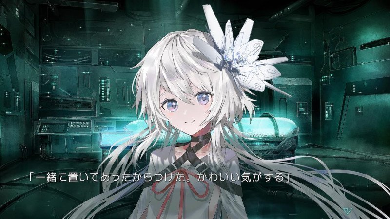 Stella of The End - Switch (Text in English & Japanese)