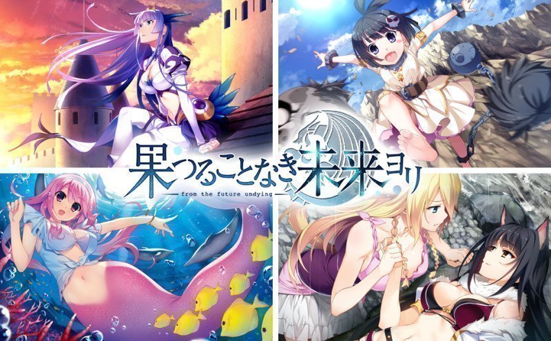 Hatsumira -from the future undying- - Switch (Text in English & Japanese)