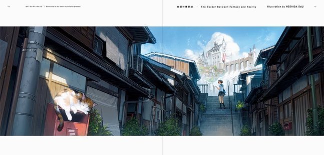 Beautiful Sight Illustration - Background Illustrations And Scenes From Anime And Manga Works