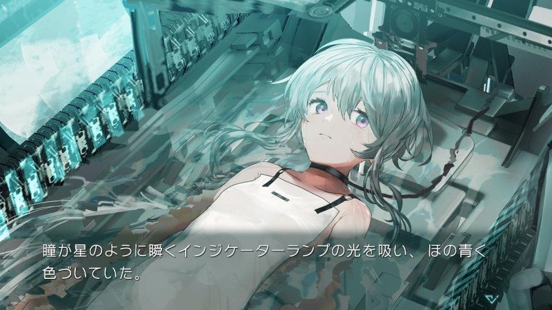 Stella of The End - Switch (Text in English & Japanese)