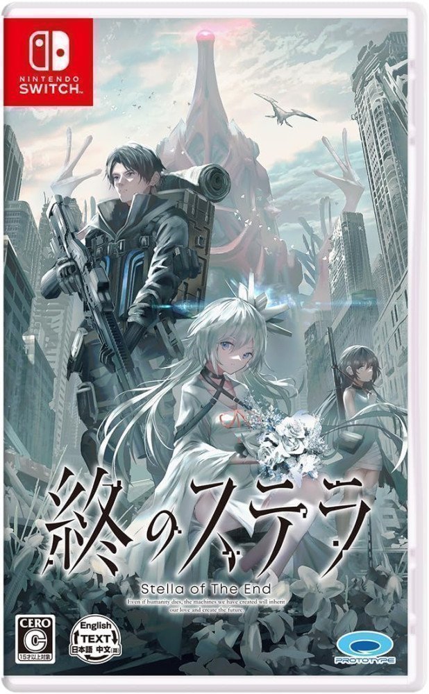 Stella of The End - Switch (Text in English & Japanese)