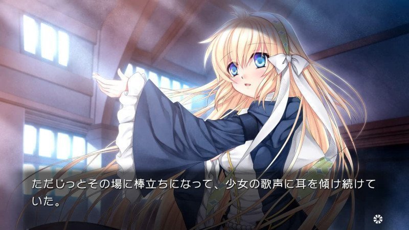 Harmonia - Switch (Text in English & Japanese)