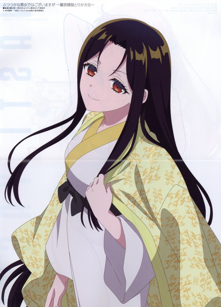 Megami Magazine October 2026