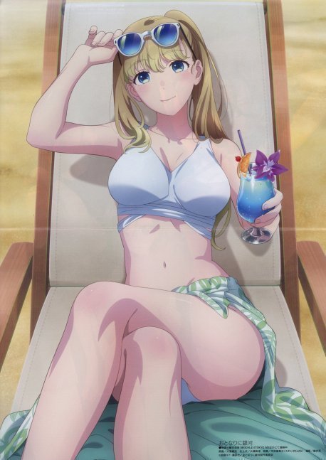 Megami Magazine June 2023