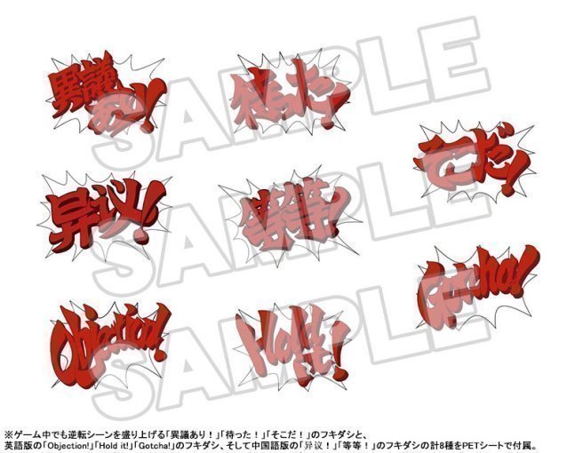 Apollo Justice Nendoroid Figure -- Ace Attorney