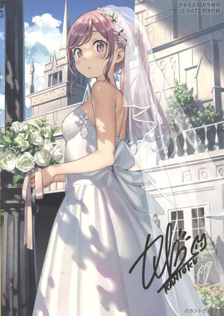 E2 - Etsu vol.72