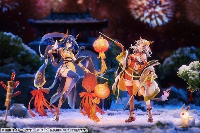 Nian 1/7 Figure Spring Festival ver. -- Arknights