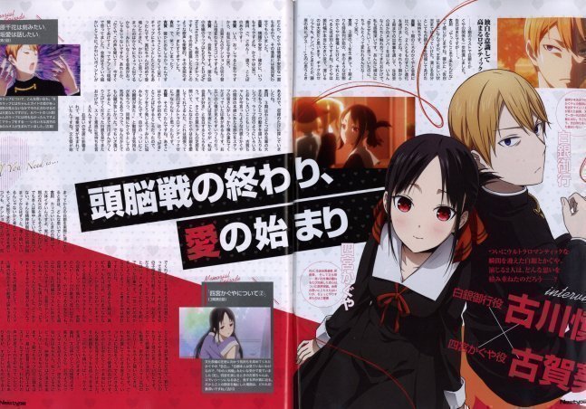 Newtype August 2022
