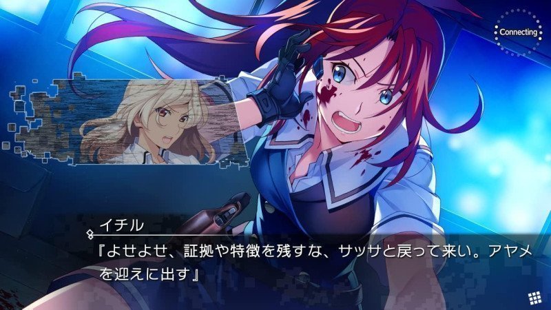 GRISAIA PHANTOM TRIGGER 5.5 to 08 - Switch (Text in English & Japanese)