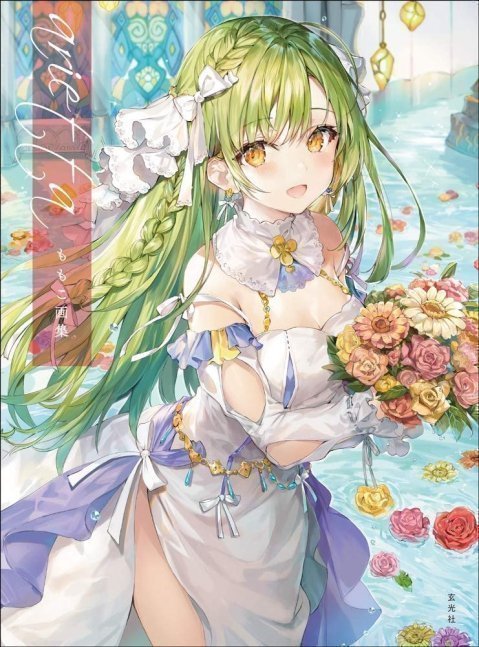 Arietta - Momoko Artworks