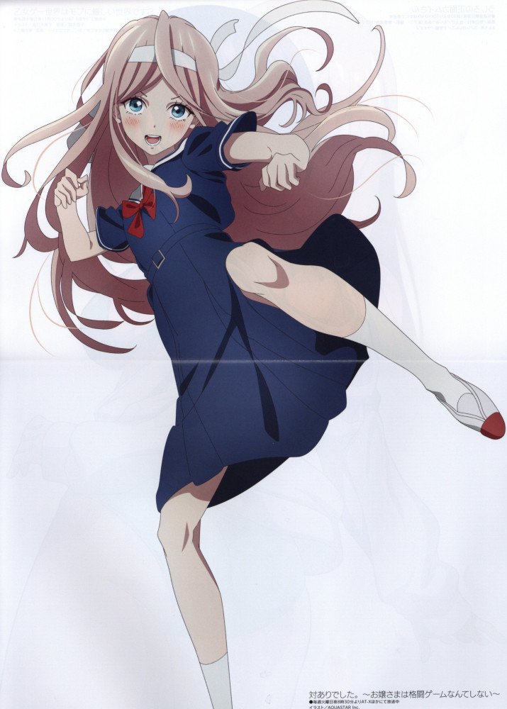 Megami Magazine September 2026