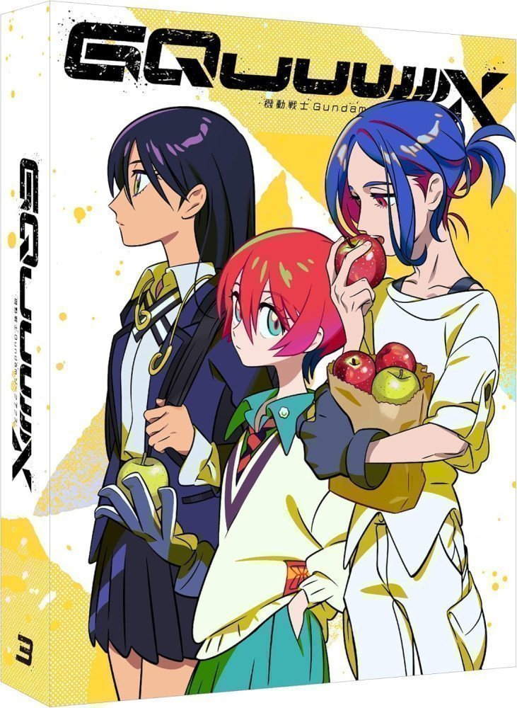 Mobile Suit Gundam GQuuuuuuX vol.3 ~ Special Limited Edition [Blu-ray] (English Subtitles)