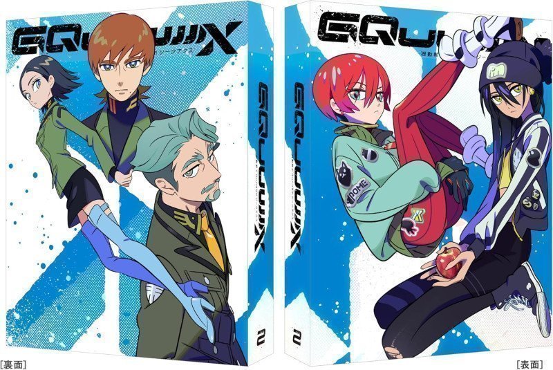 Mobile Suit Gundam GQuuuuuuX vol.2 ~ Special Limited Edition [Blu-ray] (English Subtitles)