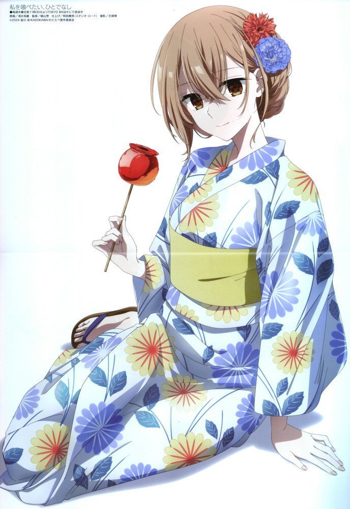 Megami Magazine December 2025