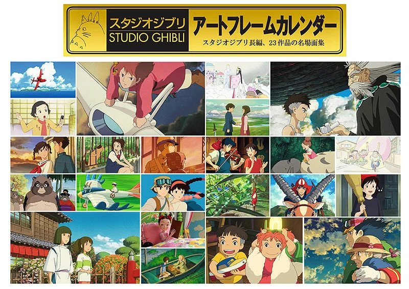 Studio Ghibli Art Frame Calendar - 2027 Anime Calendar