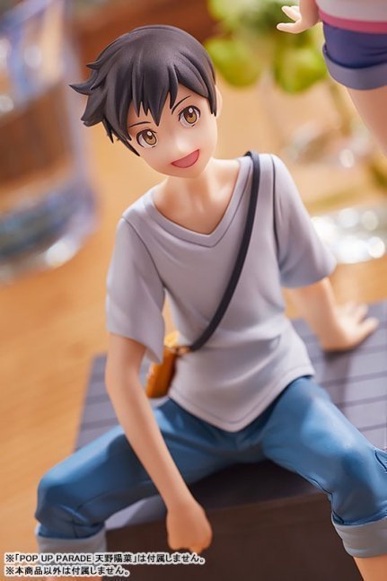 Hodaka Morishima POP UP PARADE Figure -- Weathering With You