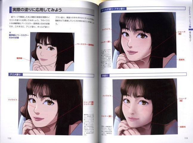 How to Draw Comic Illustration -Lesson by Professional Instructors -