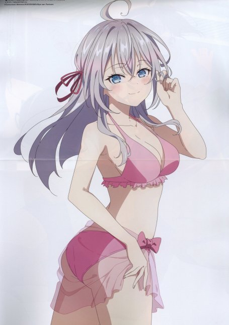 Megami Magazine August 2024