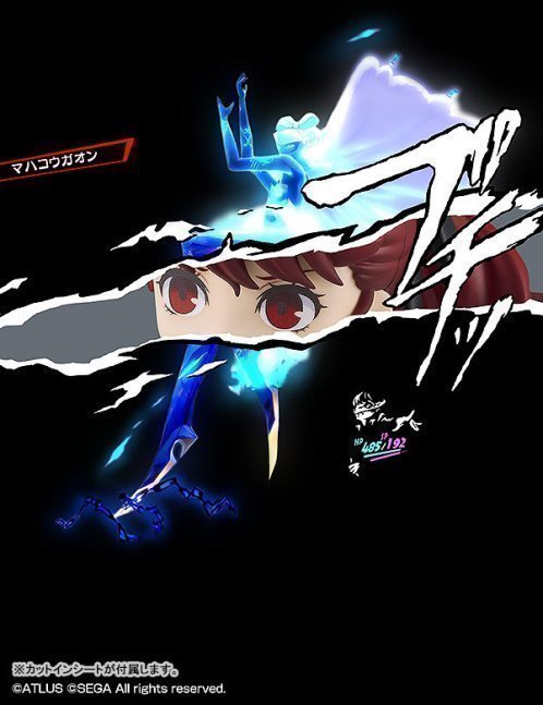 Kasumi Yoshizawa Nendoroid Figure Phantom Thief Ver. -- Persona 5 Royal