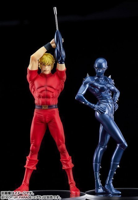 Lady Armaroid POP UP PARADE Figure -- COBRA