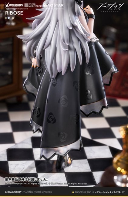 Weedy Figure Celebration Time Ver. -- Arknights