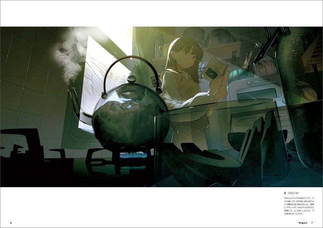 Asupara First Art Works -A Collection of Illustrations That Capture Moments-