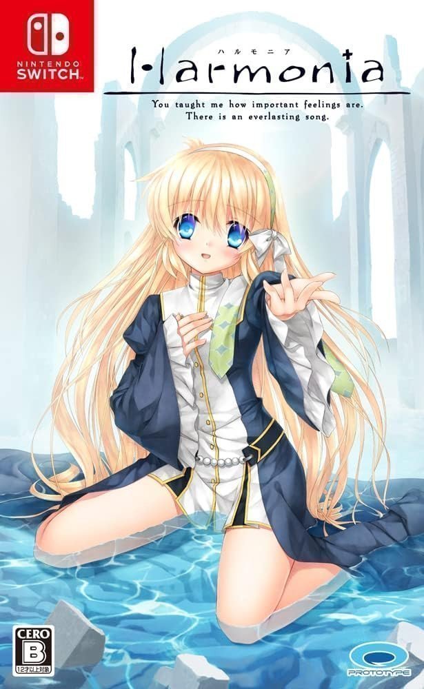 Harmonia - Switch (Text in English & Japanese)