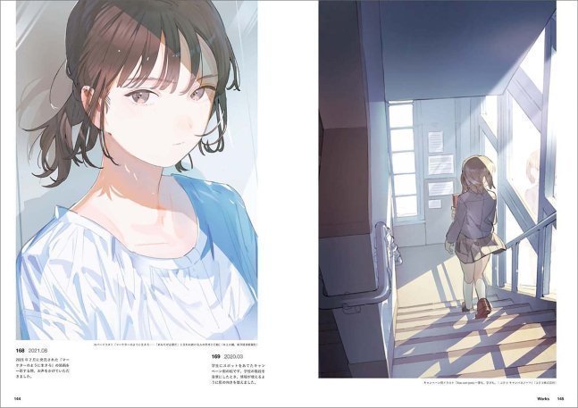 Asupara First Art Works -A Collection of Illustrations That Capture Moments-