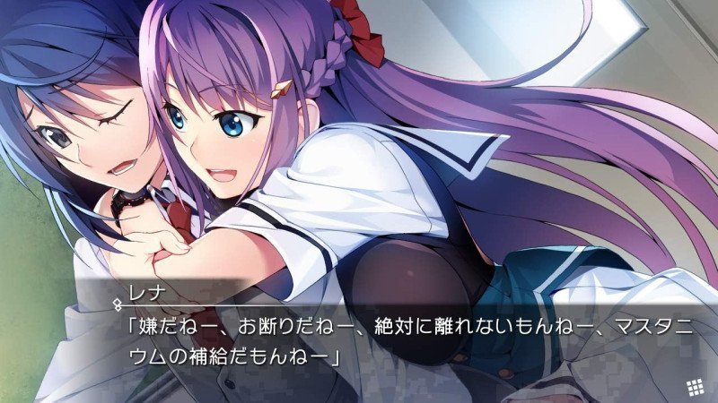 GRISAIA PHANTOM TRIGGER 01 to 05 - Switch (Text in English & Japanese)