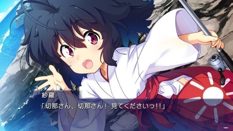 ISLAND - Switch (Text in English & Japanese)