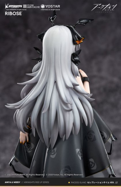 Weedy Figure Celebration Time Ver. -- Arknights