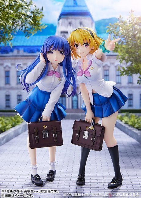 Rika Furude 1/7 Figure -- Higurashi: When They Cry - SOTSU