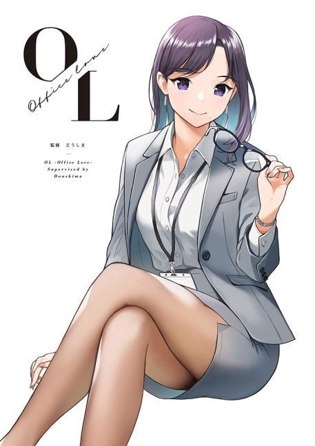 OL - Office Love -- Supervised by Doushima