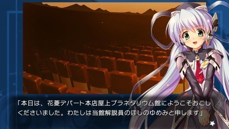 planetarian: The Reverie of a Little Planet & Snow Globe - Switch (Text in English & Japanese)