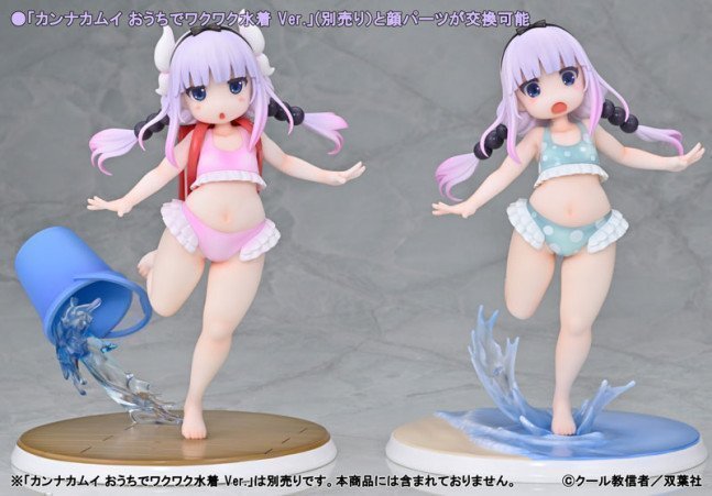 Kanna 1/6 Figure Cheerful Seaside Swimsuit Ver. -- Miss Kobayashi's Dragon Maid