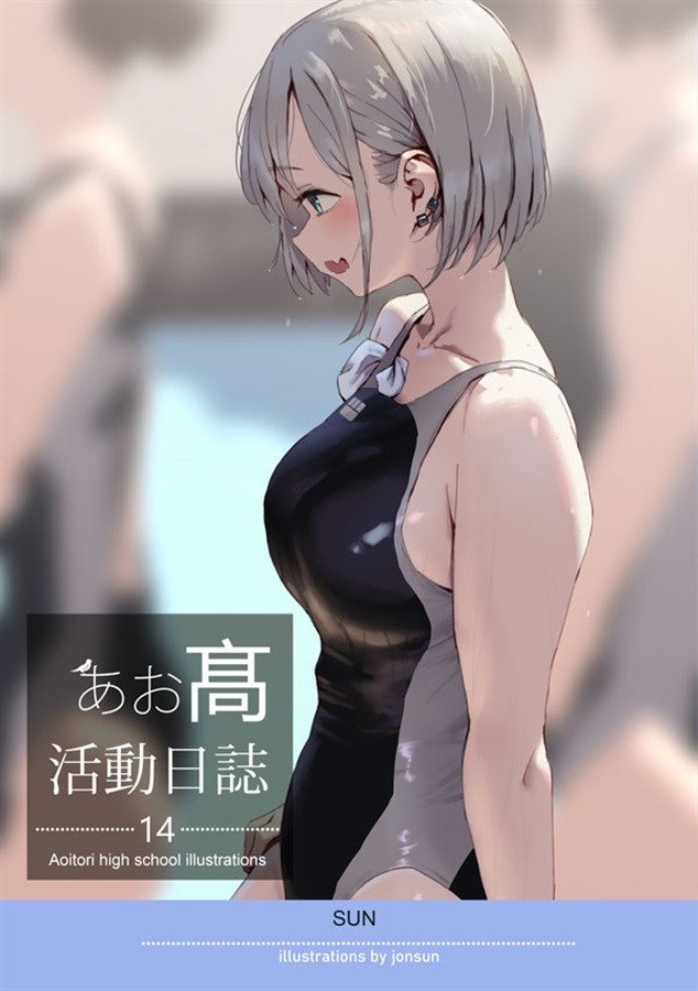 Aoitori High School Illustrations 14