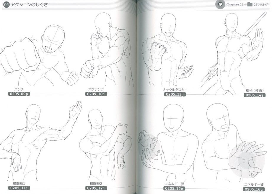 Super Deform Pose Collection Boy Men's Character How to Draw Manga