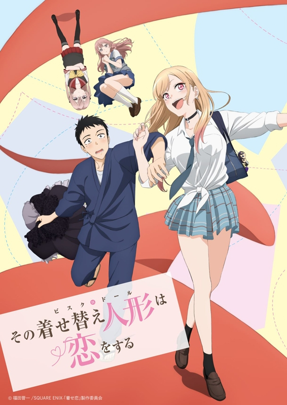 MY DRESS-UP DARLING Vol.1-8 Set Japanese Language Anime Manga Comic