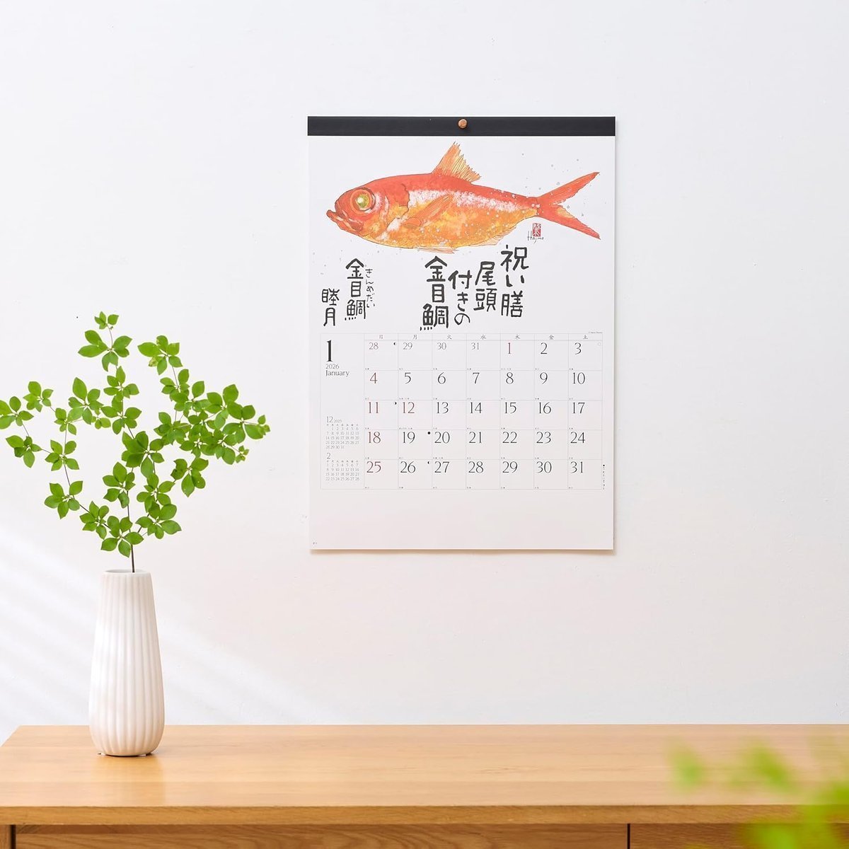 Wall Calendar 2026 Sakana Saijiki Fish Okamoto Hajime Collection