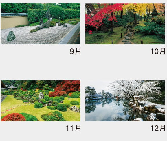 Japanese Garden In Four Seasons 2024 Calendar JBOX   0ed35f54f4c2442275ffdb65095e 