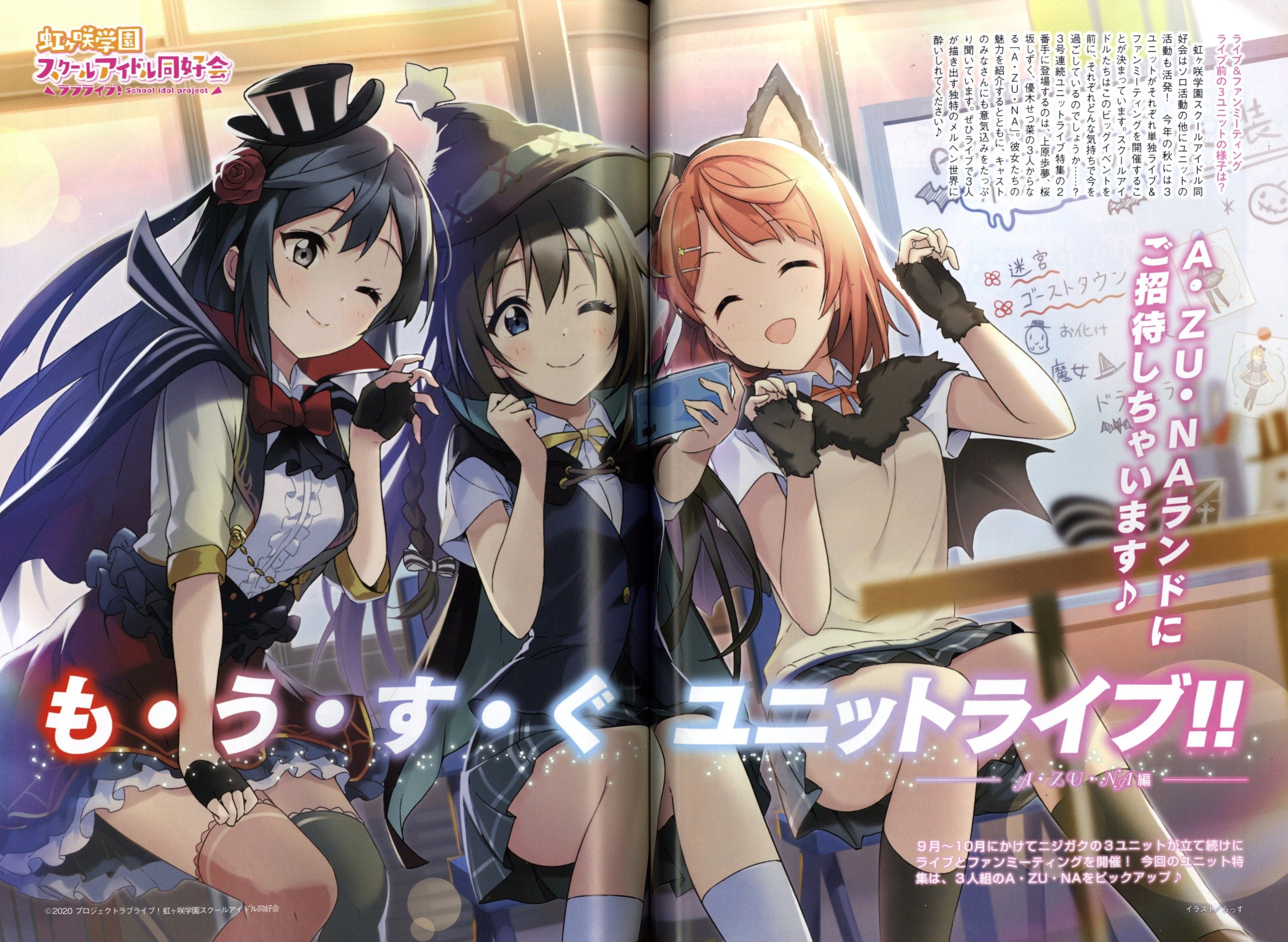 Dengeki G's Magazine Anime Doga Kobo, Plastic Memories, png